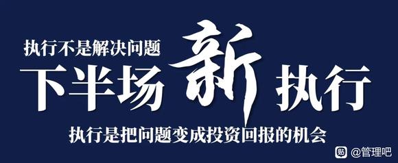 姜汝祥博士下半场新执行-双重视角：从花钱中学赚钱-1.jpg