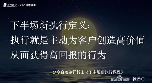 姜汝祥博士下半场新执行：礼品与酒桌背后：职业化底线正悄然崩塌-2.jpg