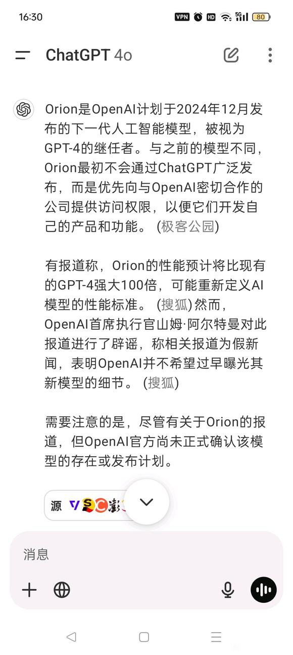 OpenAI,一个十分伟大的人工智能组织-3.jpg