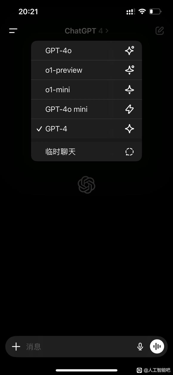 刚续了GPT4plus，目前自己在用，有用的吗 诚心求搭-1.jpg