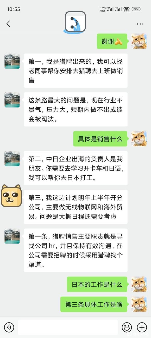 怎么选，求求了-1.jpg