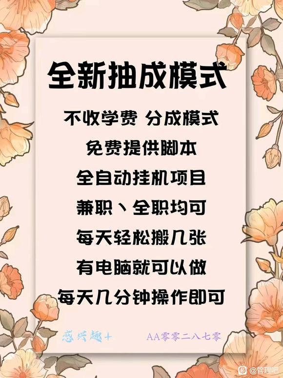 时间自由，在家搬砖-1.jpg