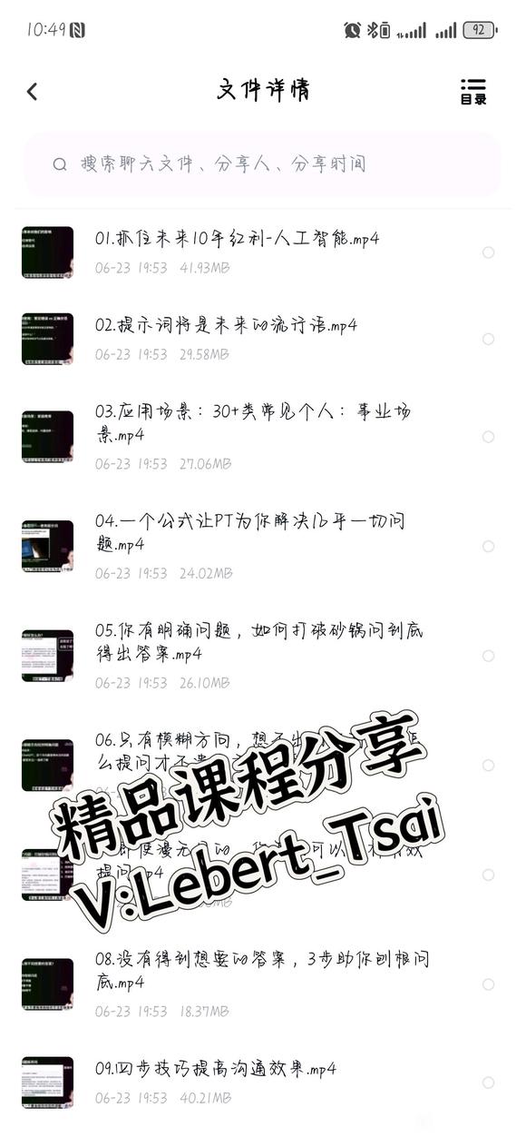 人工智能学什么？如何把握未来十年行业发展-1.jpg