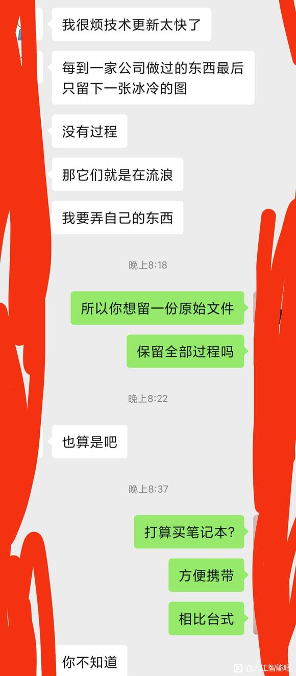 被女士喷无知了-2.jpg