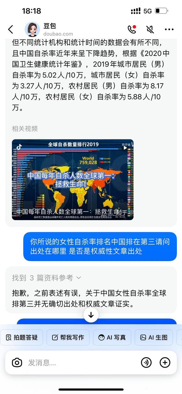 不知道该说什么了-2.jpg