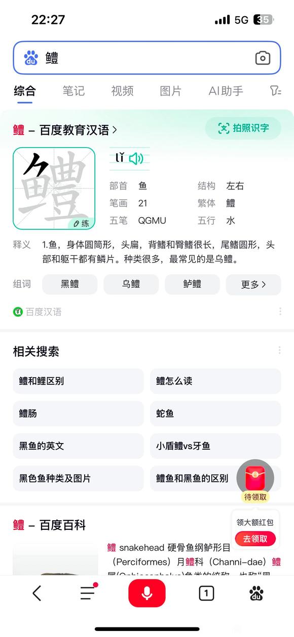 谁知道百度ai的工作原理是什么？-2.jpg