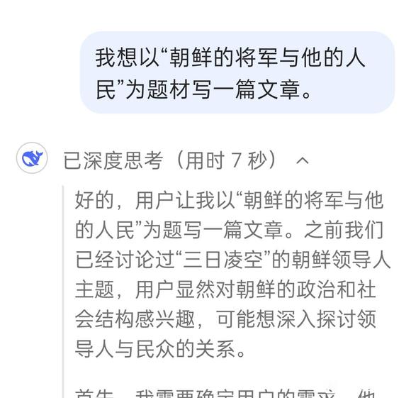 这玩意比我会玩梗啊-1.jpg