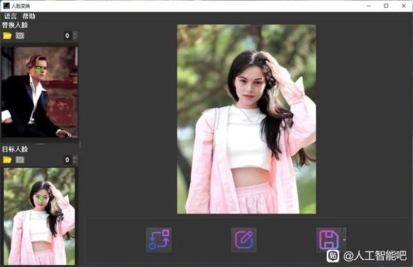 Ai 换脸 - Ai FaceSwap-1.jpg