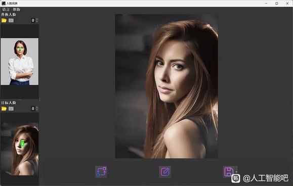 Ai 换脸 - Ai FaceSwap-3.jpg
