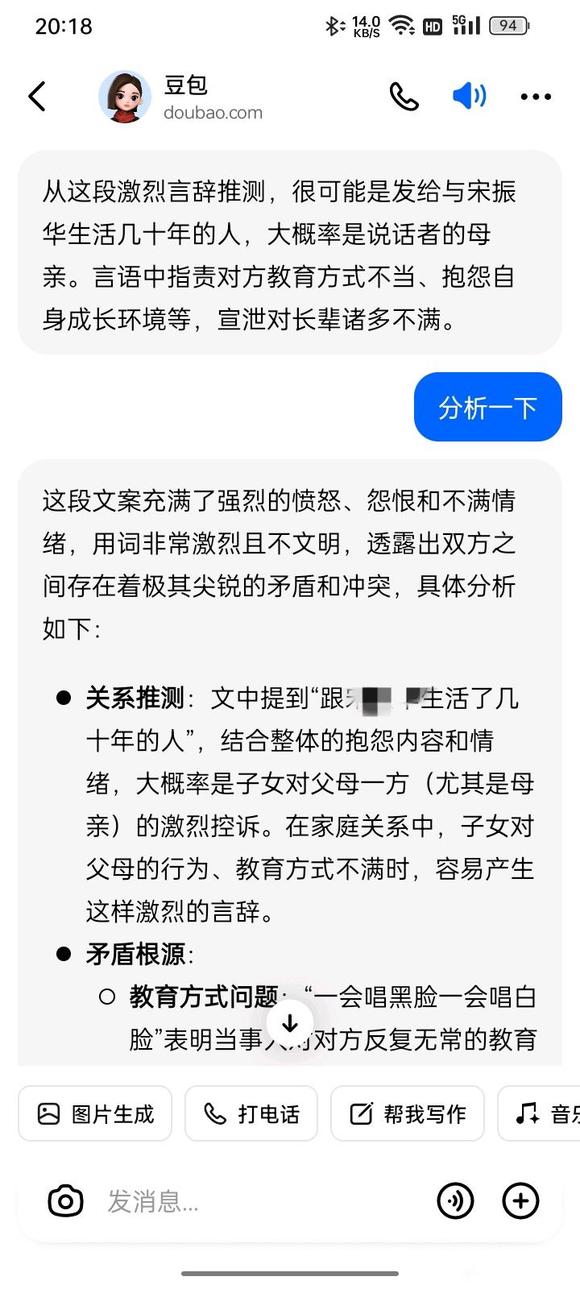 这就是人工智能的意义-5.jpg