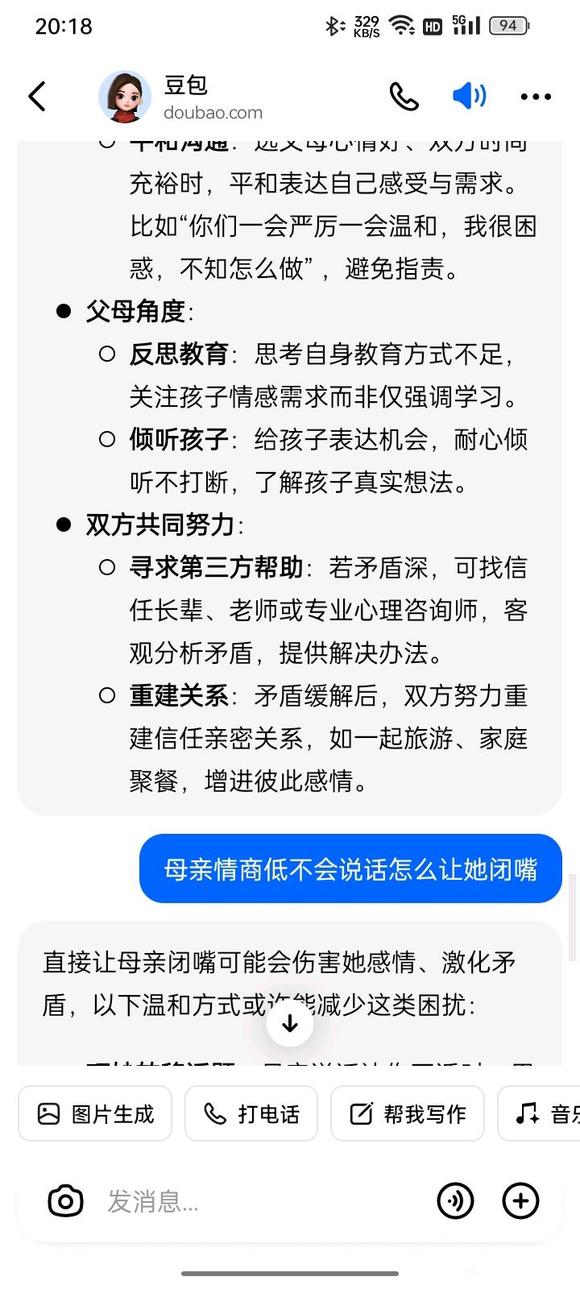 这就是人工智能的意义-8.jpg