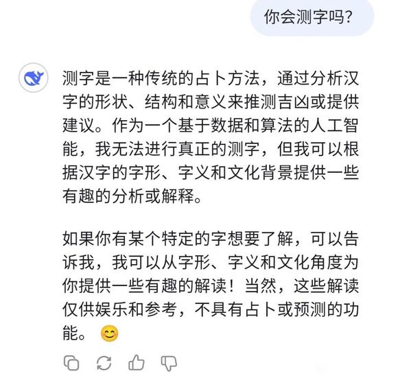 下了问了半天，不合适我-2.jpg