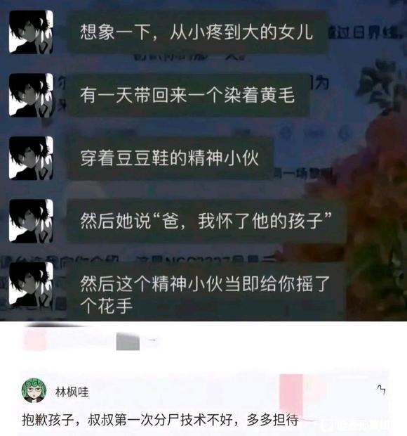 复变有必要学吗-3.jpg