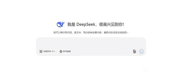 《Deepseek从入门到精通》附最全指令汇总+一键整合包-1.jpg