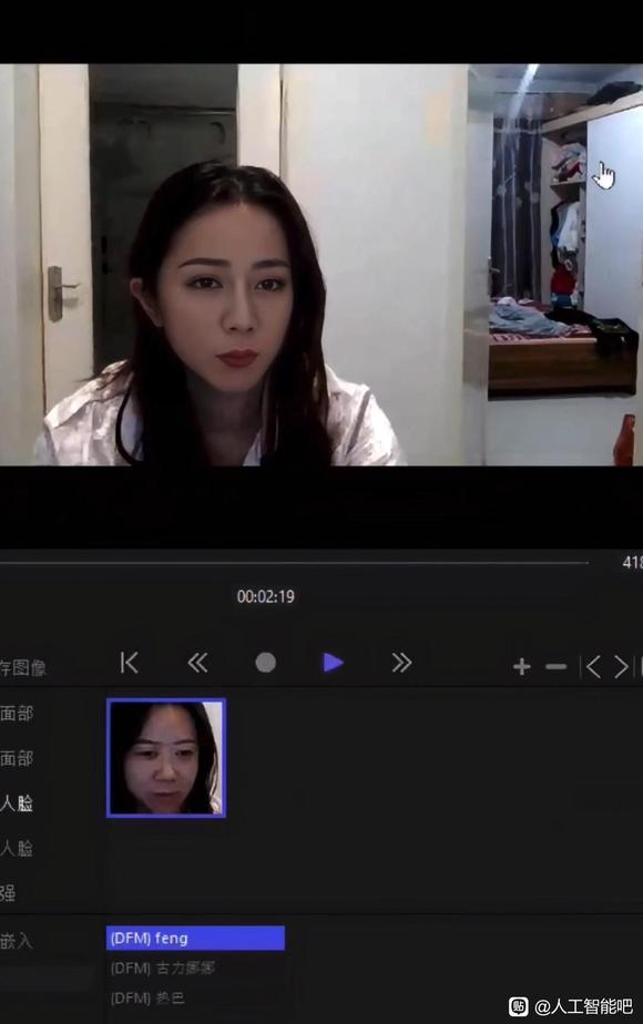 AI实时直播换脸，技术突破-3.jpg