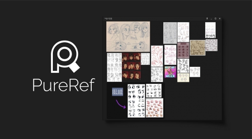 【PureRef中文版】设计师&插画师必入，谁用谁知道！